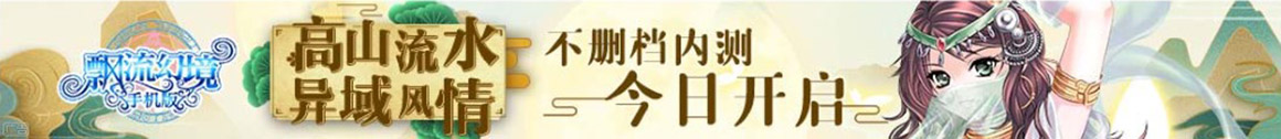 前沿論壇